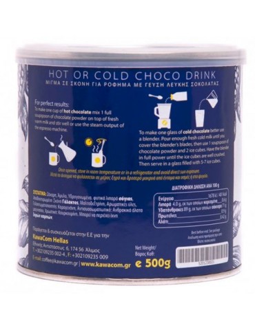 Σοκολάτα Mystical Λευκή 500gr